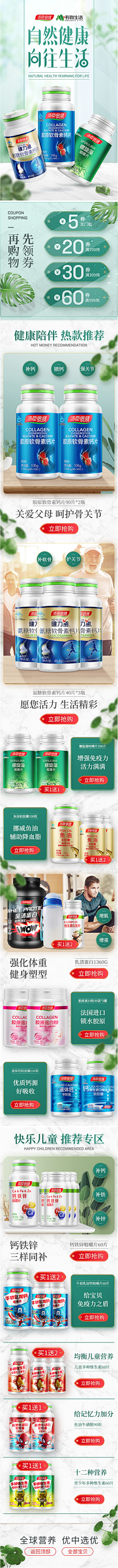 酉阳杂俎采集到无线端