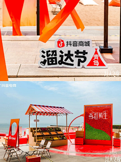 Lishere_采集到《美陈/物料》