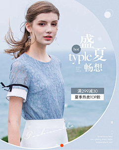 顾叒采集到文案排版