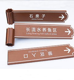 武汉时代经典标识采集到指示牌制作厂家，路牌，路标牌，导向牌