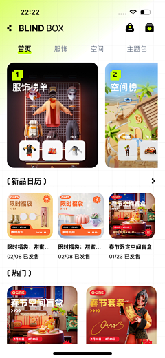 邱什采集到iOS UI