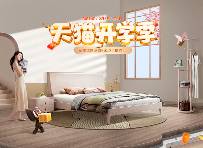 端木赐香家具旗舰店