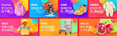 HH哈哈采集到双12