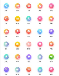 水薄荷2011采集到小图标