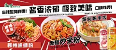 菜品  - 源文件下载【酷图网】美团饿了吗,串串菜品,龙虾菜品,外卖菜品,外卖店招,外卖头像,外卖海报,串串香,串,手绘人,手绘串,手绘串串香,戏曲人,海报,广告,喷绘,灯箱,名片,折页,小册子,书,展架,易拉宝