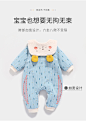 麦拉贝拉婴儿连体衣秋冬装加绒保暖哈衣衣服男女宝宝外出ins爬服-tmall.com天猫