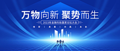 山竹小姐姐采集到banner