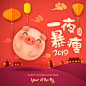 新年快乐祝福语 猪年 中国新年矢量海报素材 Happy Chinese New Year 2019