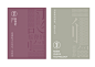 摇脊舒形体抗衰馆-古田路9号-品牌创意/版权保护平台