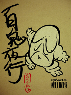 illushb1665采集到涂鸦作品