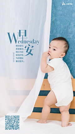 Z妍Y采集到早安图