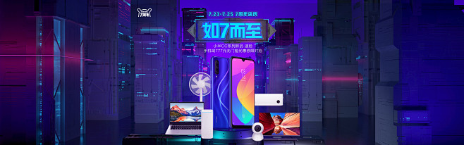 小米官方旗舰店
