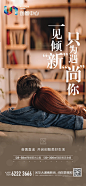 上海诗邑广告 [微信号:gdsh409] 2020七夕