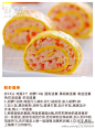 【9种美味蛋卷的做法】香香的蛋卷做早餐再合适不过了！