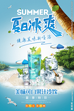 在看的各位都是大佬采集到海报01