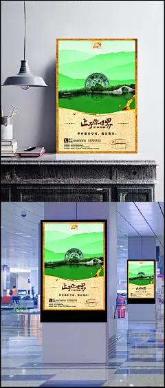 华丽高贵古典星汇雅苑房地产楼盘海报-青花瓷盘|PSD分层素材,房地产,高贵,拱桥,古典,海报,湖面,华丽,画舫,金色水珠,流水,楼盘,青花瓷盘,设计模板,树林,星汇雅苑,远山,海报设计,矢量素材