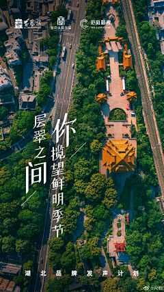 阿嵐嵐嵐采集到旅游服务等