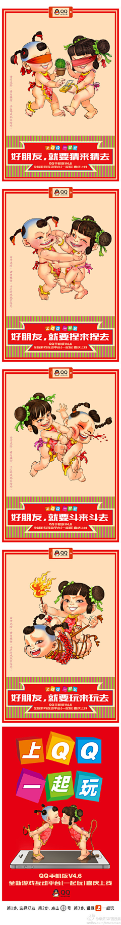 夜小兔采集到那些年