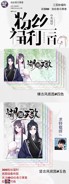 鱼不想采集到风缘各种事