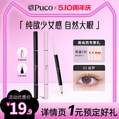 Sammi_Huang采集到୧(๑•̀ɜ•́๑)૭✧电商主图