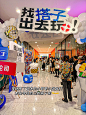 夏日快闪来西安了寻找快乐出发的搭子吧！_9_小兔几Jessie_来自小红书网页版