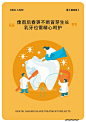 花式口腔诊疗海报设计 - 小红书