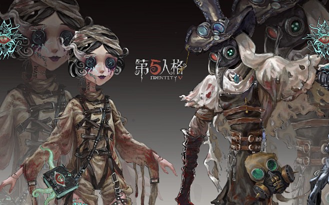 网易游戏学院X第五人格·高校原画设计大赛
