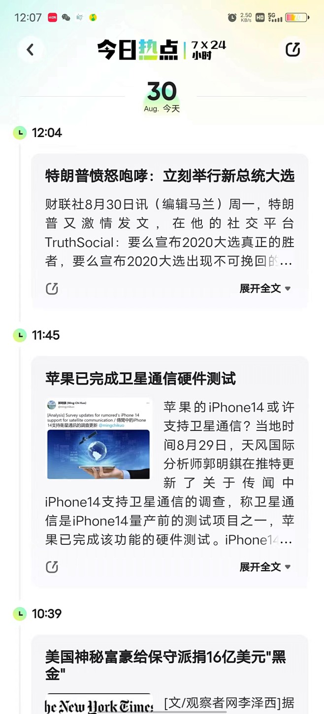 微信图片_202209021010211...