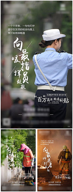 nyPI65pd采集到海报