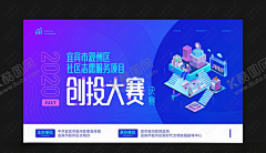 jpegef采集到免抠元素
