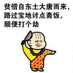 金馆长QQ表情系列，全套恶搞金馆长图片_第3页_QQ表情包下载_表情党