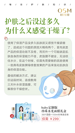 Cindy不如跳舞吧采集到新品炒作