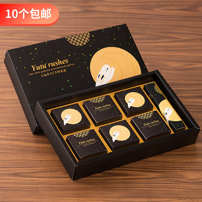 手工月饼盒包装定制logo简单设计50g...