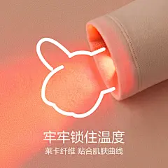 红豆儿童保暖内衣套装冬季加厚男女童秋衣秋裤德绒发热打底棉毛衫-tmall.com天猫