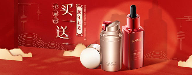 丸美旗舰店