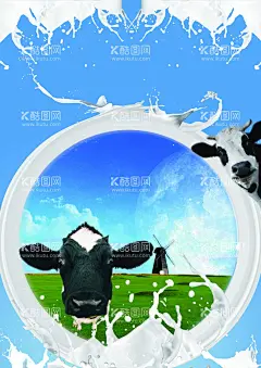 牛奶海报  - 源文件下载【酷图网】牛奶促销展架,牛奶开业展架,牛奶展架模板,牛奶展架背景,展架背景,牛奶展架图片,牛奶灯箱,牛奶照片,牛奶挂画,纯牛奶,天然美味,