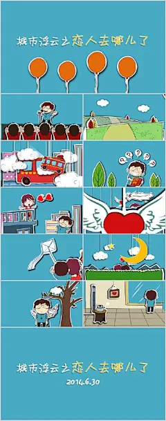 简约扁平风PPT模板