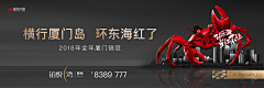 黑白夏花采集到提案
