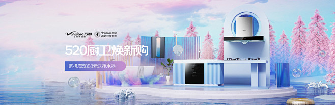 万和京东自营旗舰店 - 京东