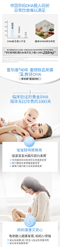 Elevit爱乐维藻油DHA软胶囊高含量孕妇专用孕期哺乳期60粒正品-tmall.hk天猫国际