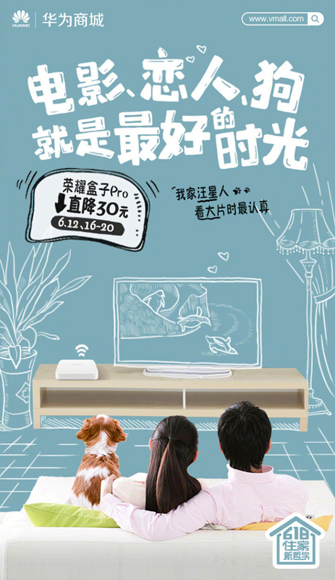岁月的温柔，都藏在小小的家里；居家的舒畅...