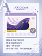普罗旺斯欧舒丹的微博_微博