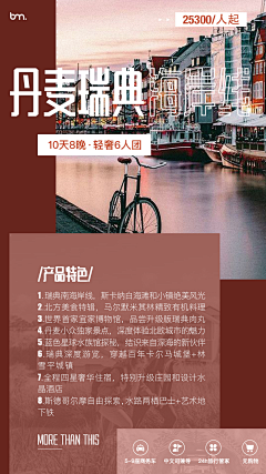 Sfarii采集到旅游画板