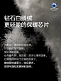 800 蓬白鹅绒 | 暖的基础，从不简单 - 小红书