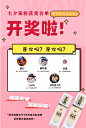 七夕礼物季节以倾获奖名单公布
