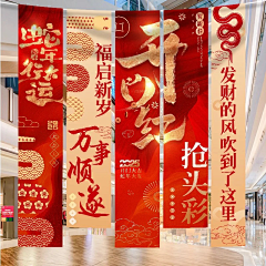 htugmong采集到活动物料