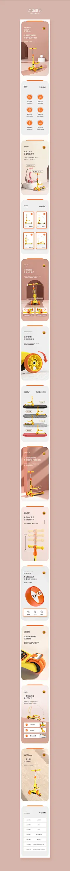 @小鱼°_精选采集分享