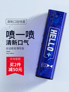 设计杂货店采集到口喷