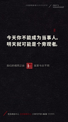放开那猪妖采集到文案家具