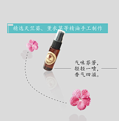 颜控硒泉养肤采集到最近更新